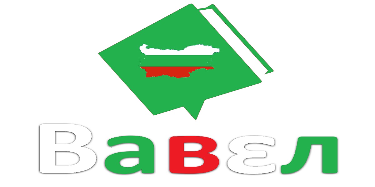 bulgarian logo